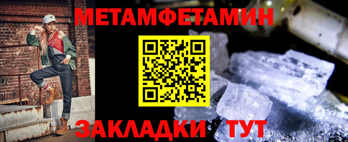Amphetamine 98%  АМФЕТАМИН  Краснодар  Вход с VPN 