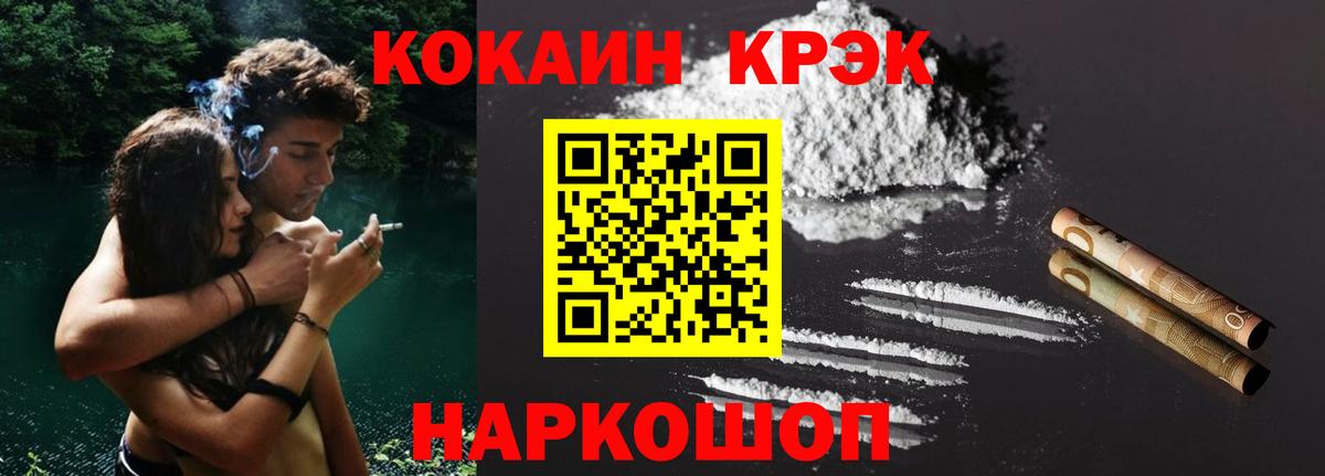 COCAIN Columbia Краснодар