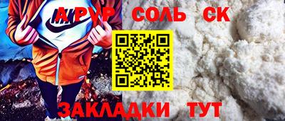 альфа пвп VHQ Чебоксары