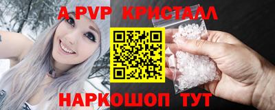 мяу мяу мука Чебаркуль