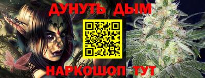 мяу мяу мука Чебаркуль