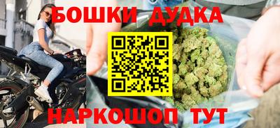 мяу мяу мука Чебаркуль