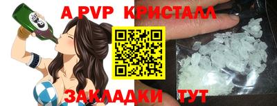 хмурый Чапаевск