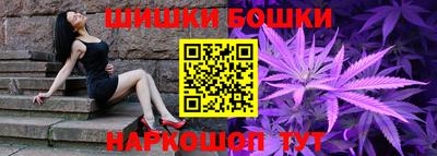 мяу мяу мука Чебаркуль