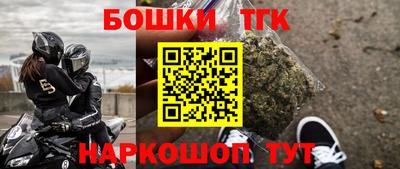мяу мяу мука Чебаркуль