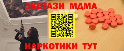 альфа пвп VHQ Чебоксары