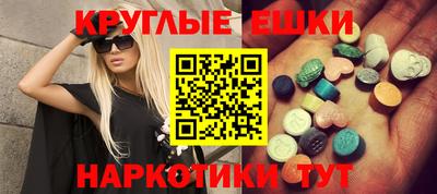 альфа пвп VHQ Чебоксары