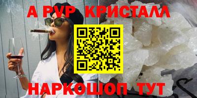 мяу мяу мука Чебаркуль
