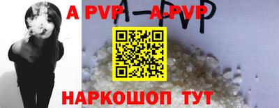 альфа пвп VHQ Чебоксары