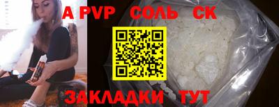 альфа пвп VHQ Чебоксары