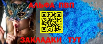 мяу мяу мука Чебаркуль