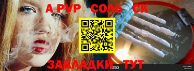 мяу мяу мука Чебаркуль