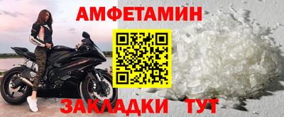 мяу мяу мука Чебаркуль