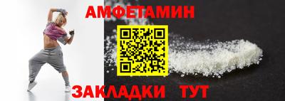 мяу мяу мука Чебаркуль