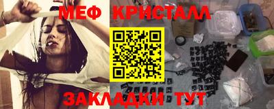 мяу мяу мука Чебаркуль