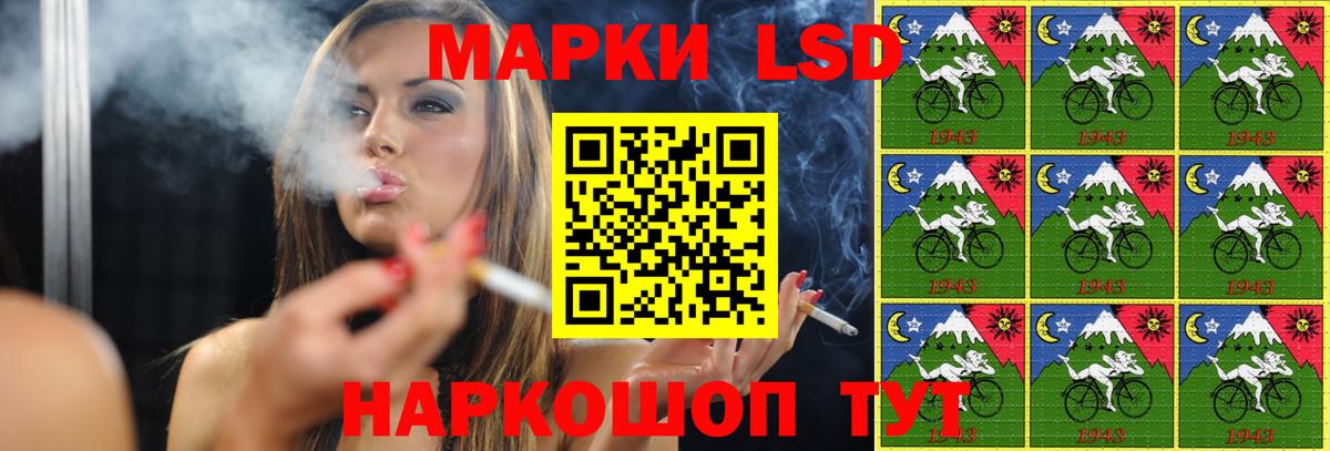 Лсд 25 экстази кислота Краснодар