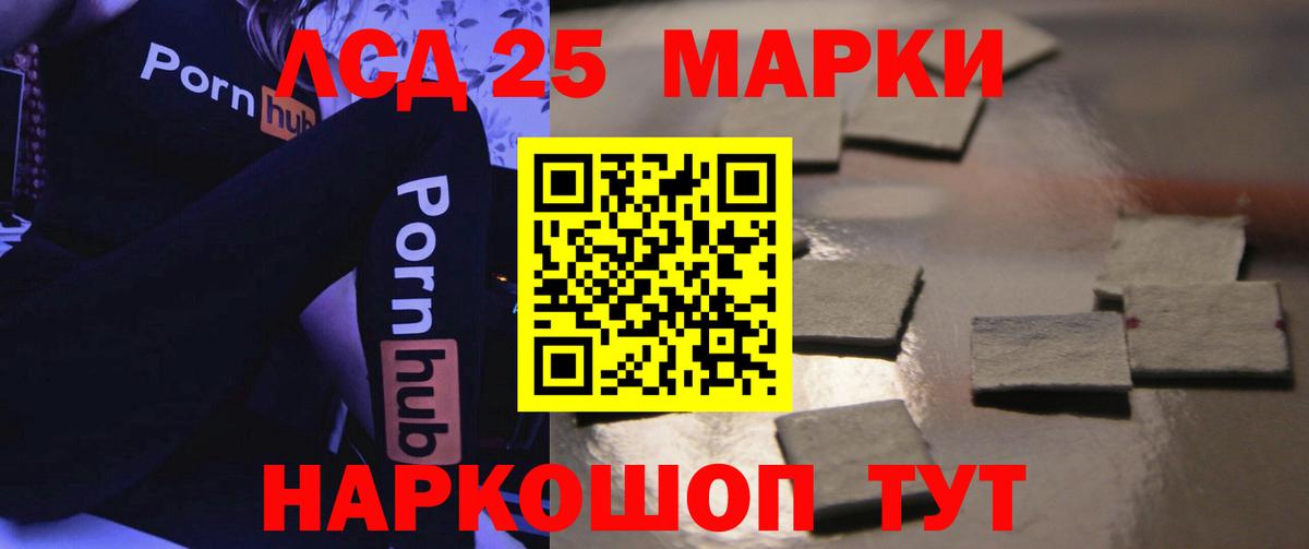 Лсд 25 экстази кислота  Вход с VPN  ссылка на мегу tor  LSD-25 экстази кислота  Краснодар 