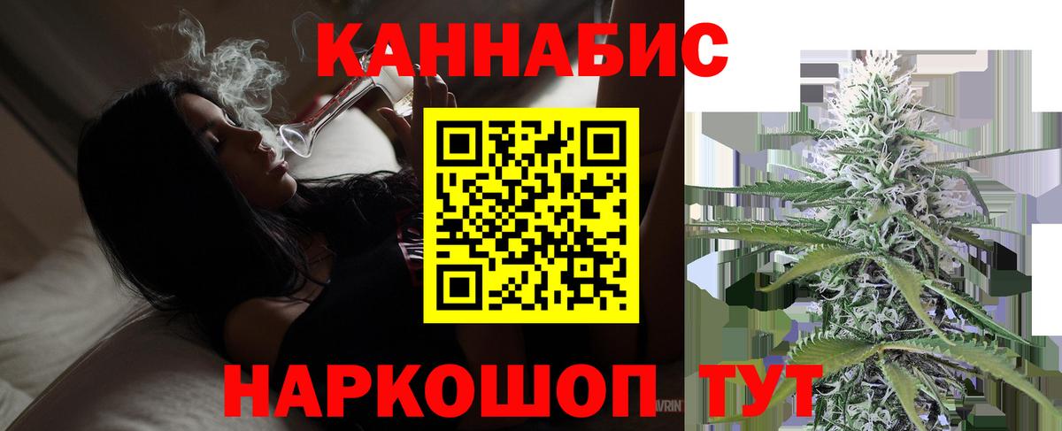 Конопля THC 21% Краснодар
